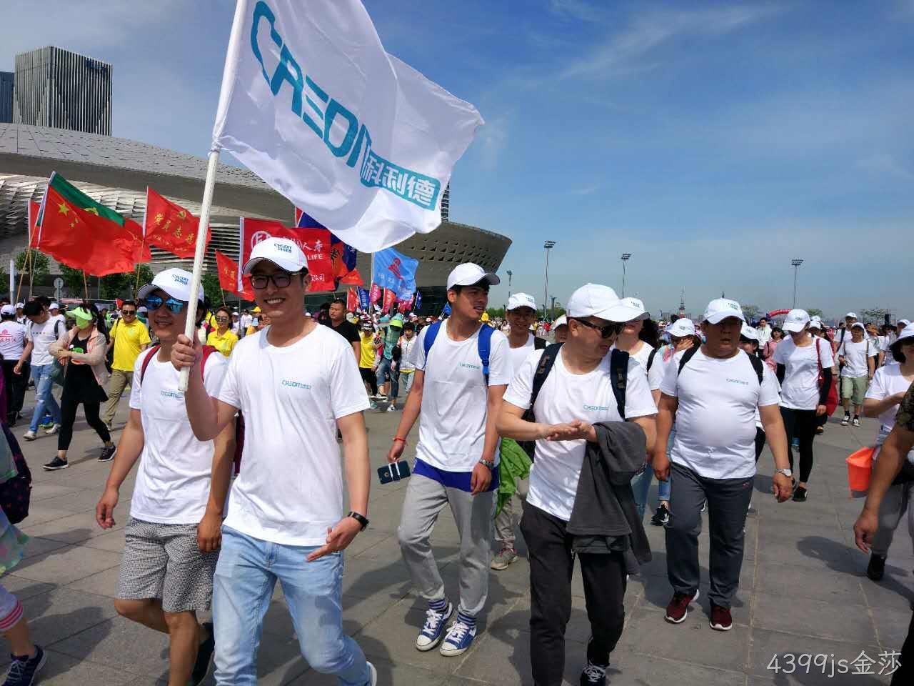 无锡4399js金莎化工科技开发有限公司