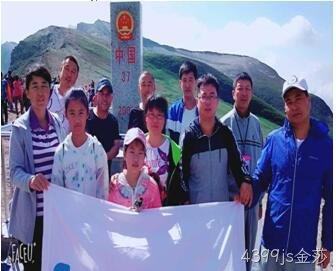 无锡4399js金莎化工科技开发有限公司