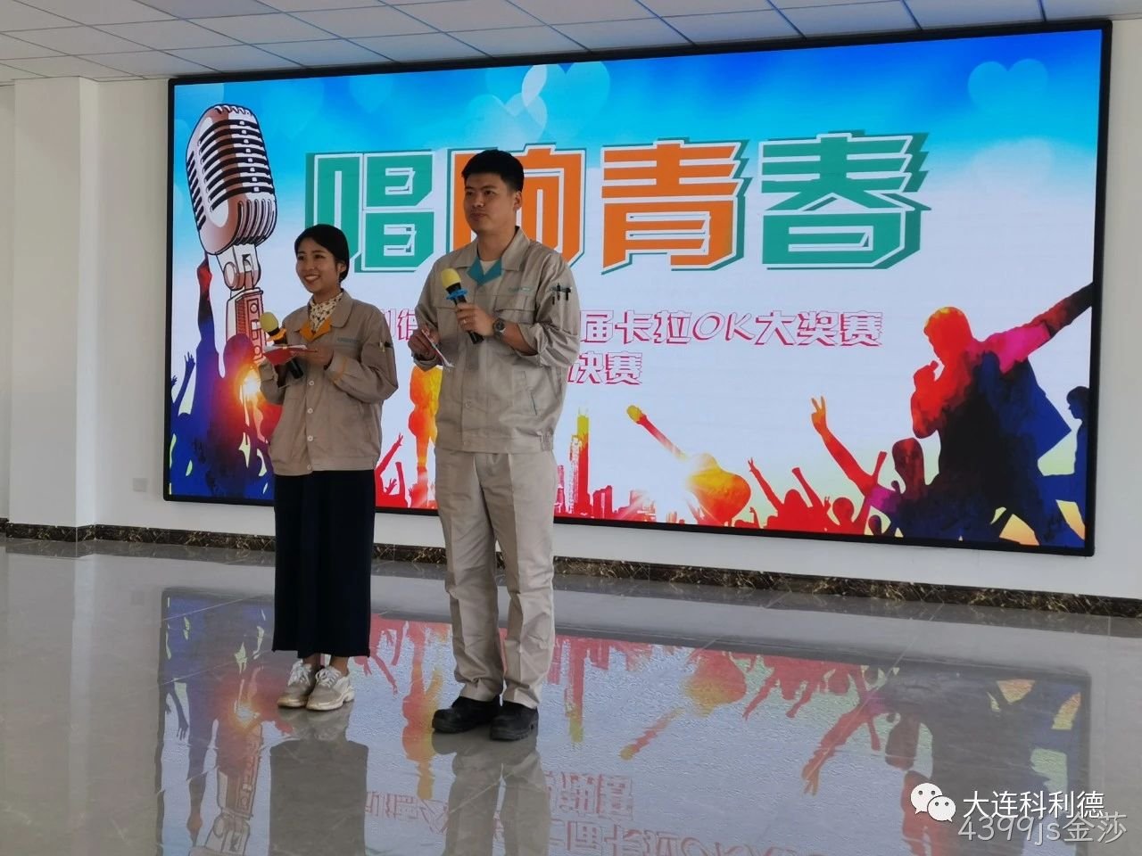 唱响青春——4399js金莎五四歌手大赛胜利落幕