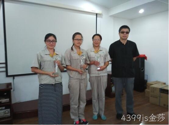 公司召开安全月总结表彰会