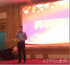 无锡4399js金莎化工科技开发有限公司