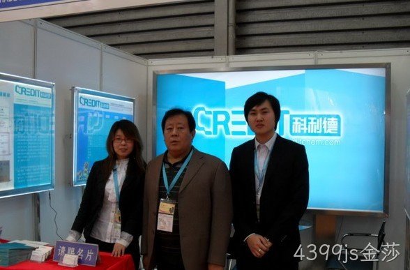 无锡4399js金莎化工科技开发有限公司