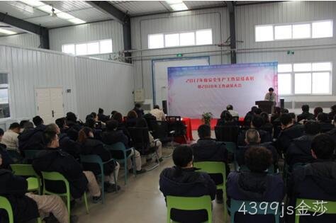 无锡4399js金莎化工科技开发有限公司