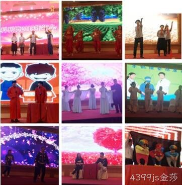 无锡4399js金莎化工科技开发有限公司