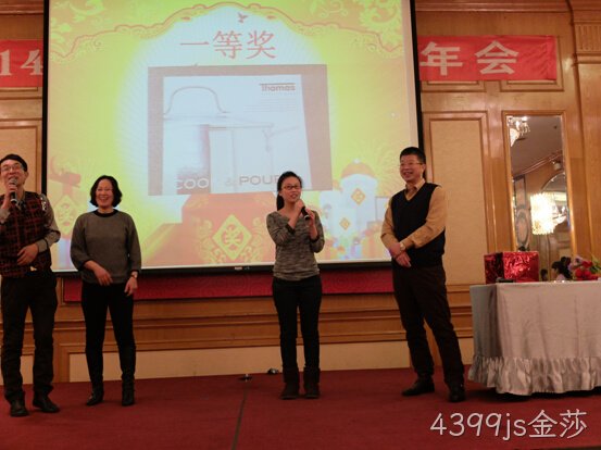无锡4399js金莎化工科技开发有限公司