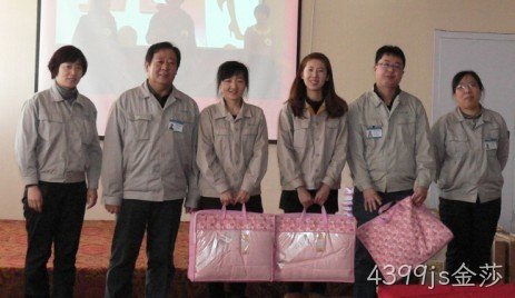 无锡4399js金莎化工科技开发有限公司