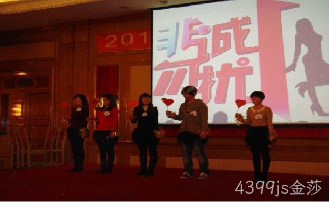无锡4399js金莎化工科技开发有限公司