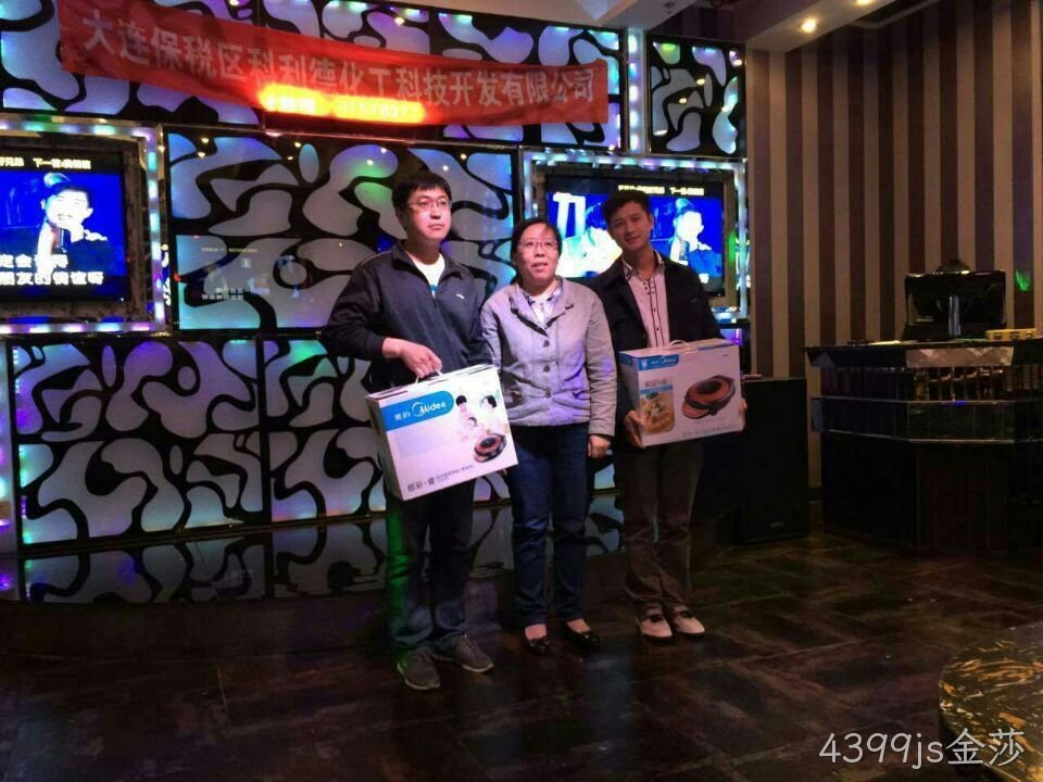 无锡4399js金莎化工科技开发有限公司