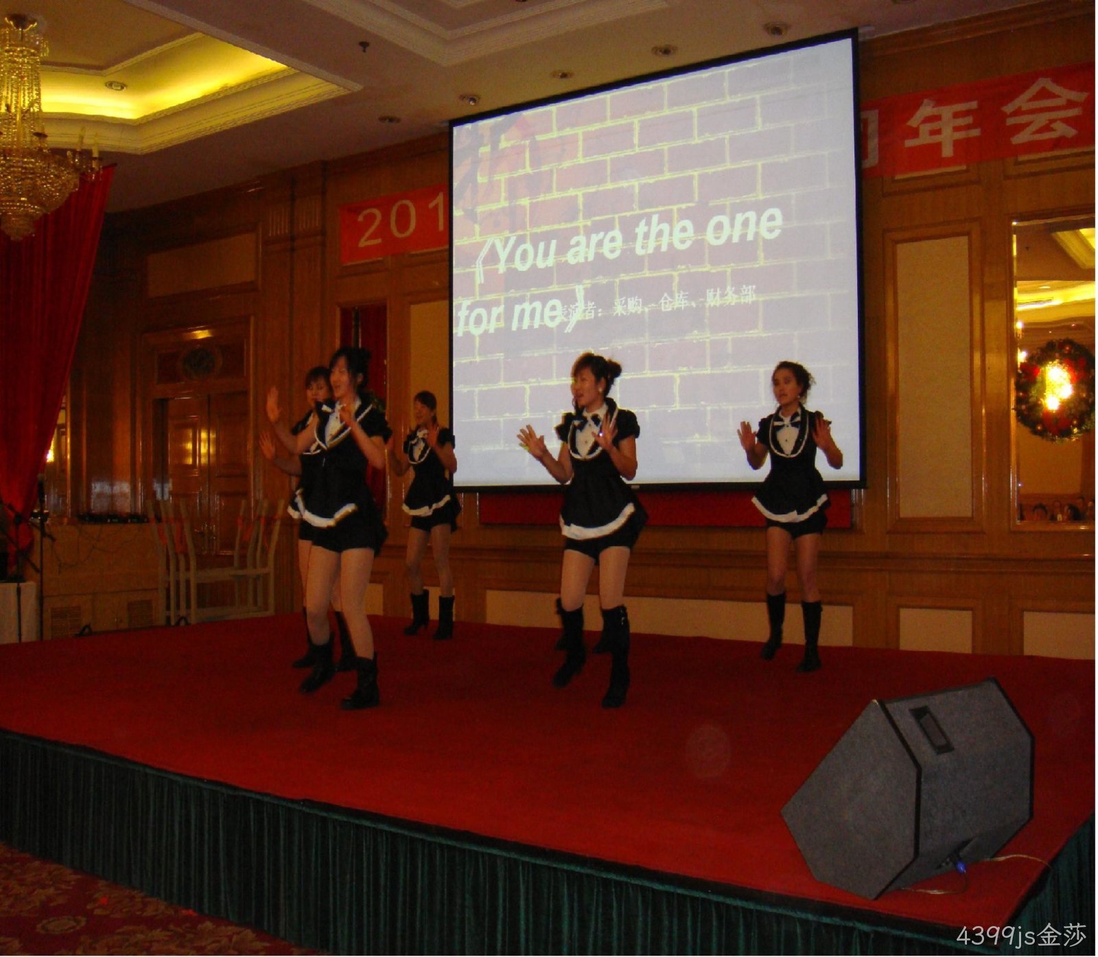 无锡4399js金莎化工科技开发有限公司