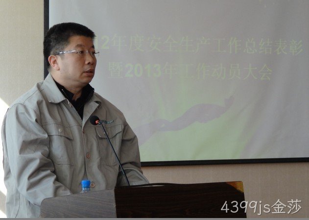无锡4399js金莎化工科技开发有限公司
