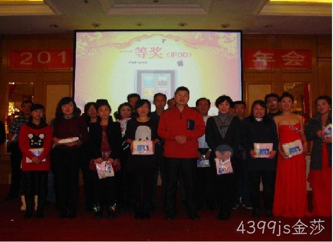 无锡4399js金莎化工科技开发有限公司
