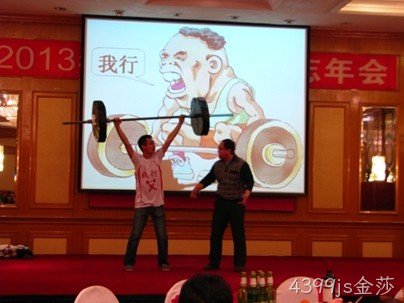 无锡4399js金莎化工科技开发有限公司